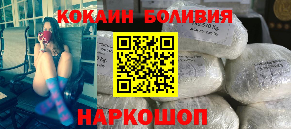 ГАШ  Канабис  Меф кристаллы  МДМА  Cocaine  Тимашёвск  Конопля  Вход с VPN 