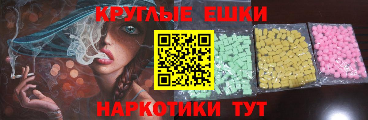 Тимашёвск  ЭКСТАЗИ louis Vuitton  Ecstasy 300 mg  Вход с VPN 