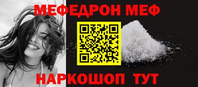 прущая мука Тара