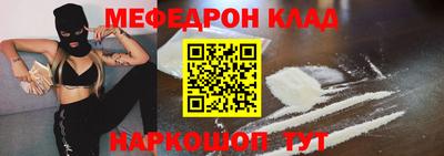 mdma Татарск