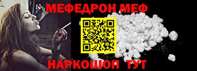 прущая мука Тара