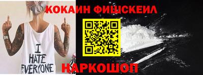 spice Тверь