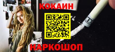 гашик Ставрополь
