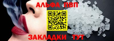 гашик Ставрополь