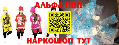 spice Тверь