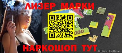 spice Тверь
