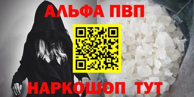 spice Тверь