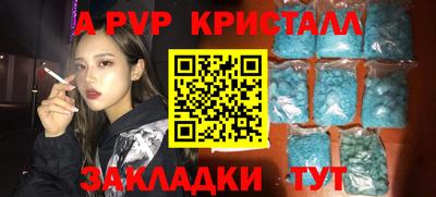 mdma Татарск