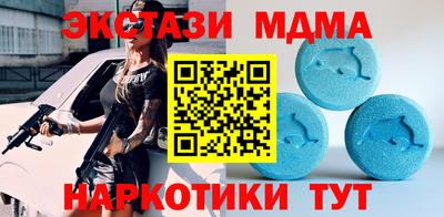 mdma Татарск