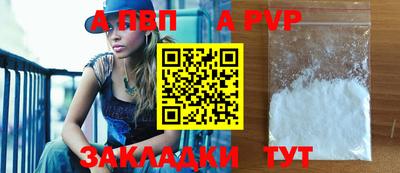 mdma Татарск