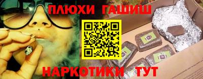 прущая мука Тара