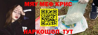 spice Тверь