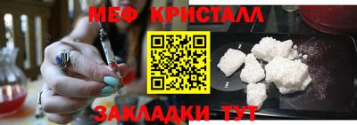 mdma Татарск