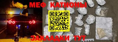 mdma Татарск