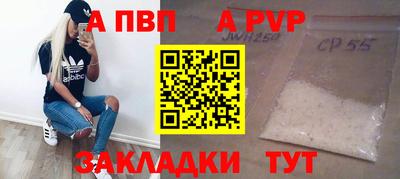 spice Тверь