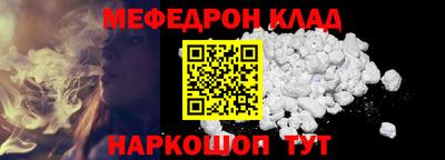 прущая мука Тара