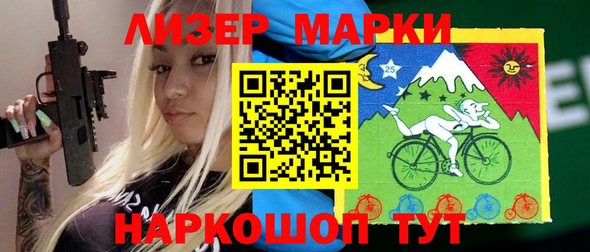 ЛСД экстази  ЛСД экстази ecstasy  Вход с VPN  Тимашёвск  LSD-25 экстази ecstasy 