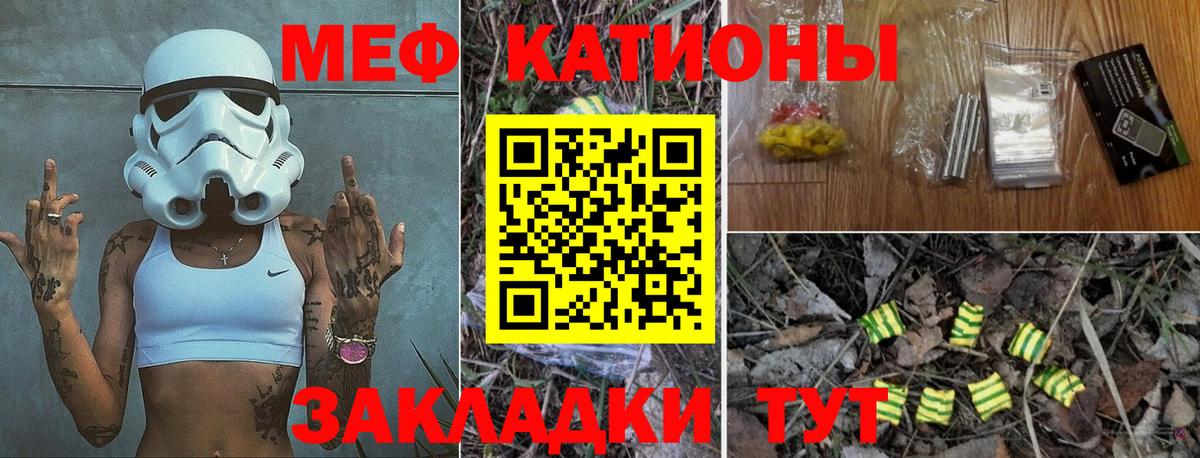 МЕФ мука Тимашёвск